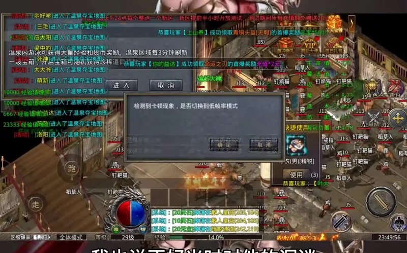 9pk传奇新服网