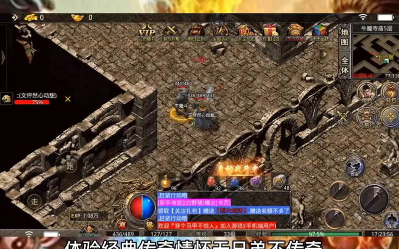 神器传奇