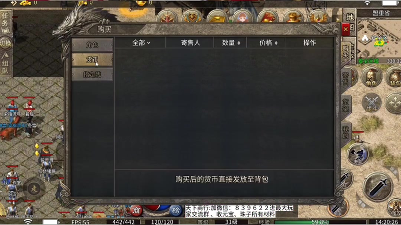 传奇私sf平台