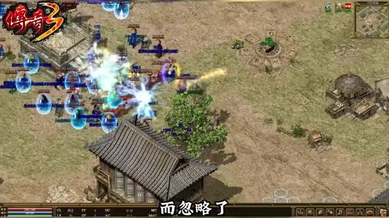 2026最新传奇