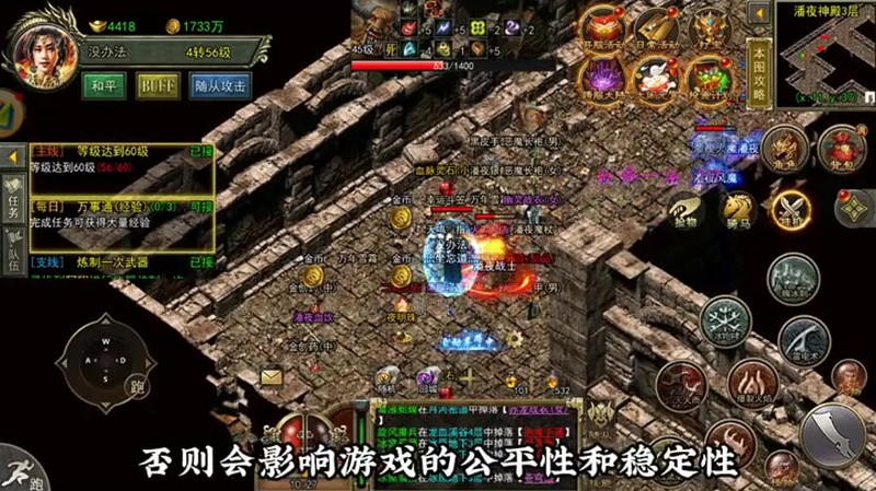 英雄合击