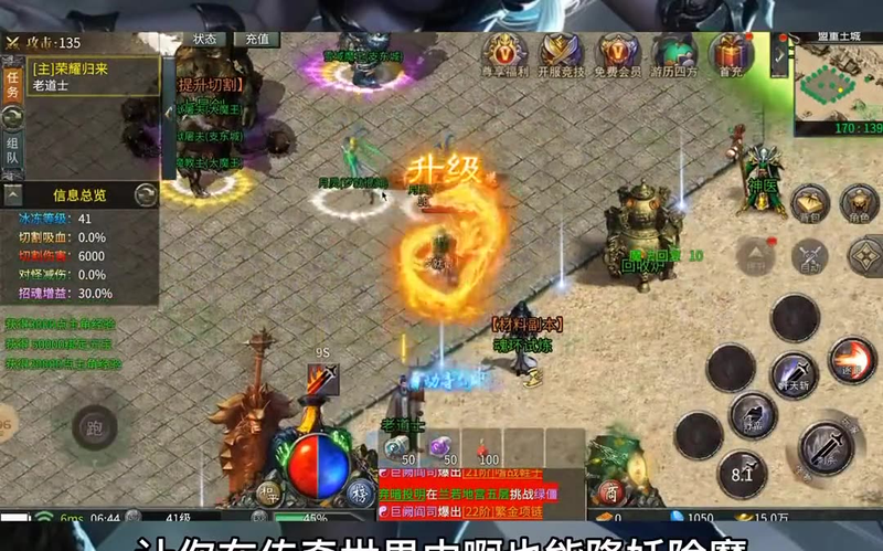英雄合击