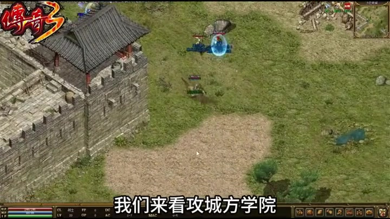 超级变态版传奇10亿战力