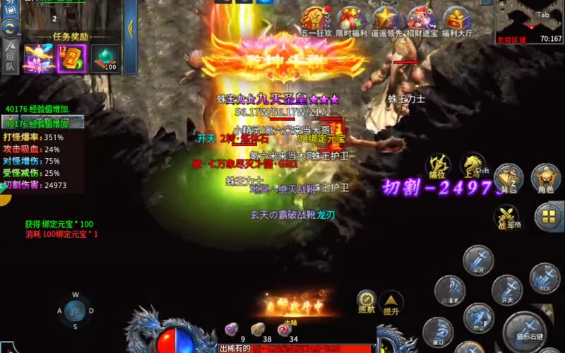 合击1.85合击手游