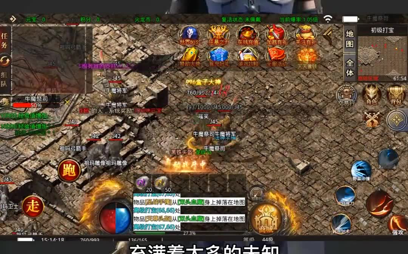 轻变传奇网站sf传奇