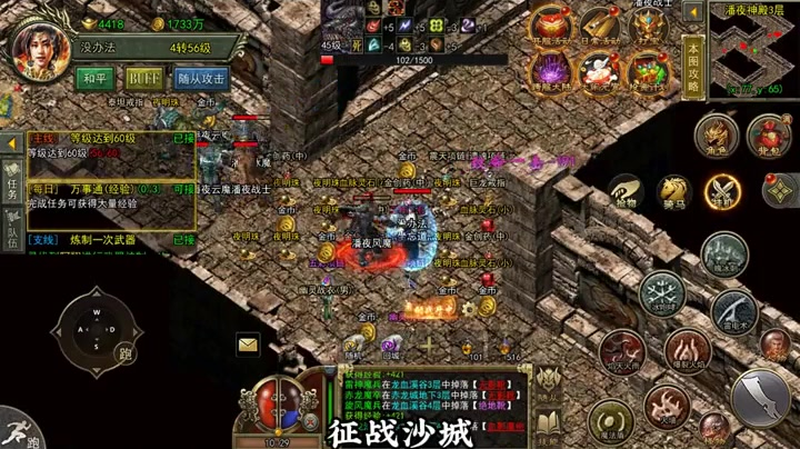 雷霆传奇