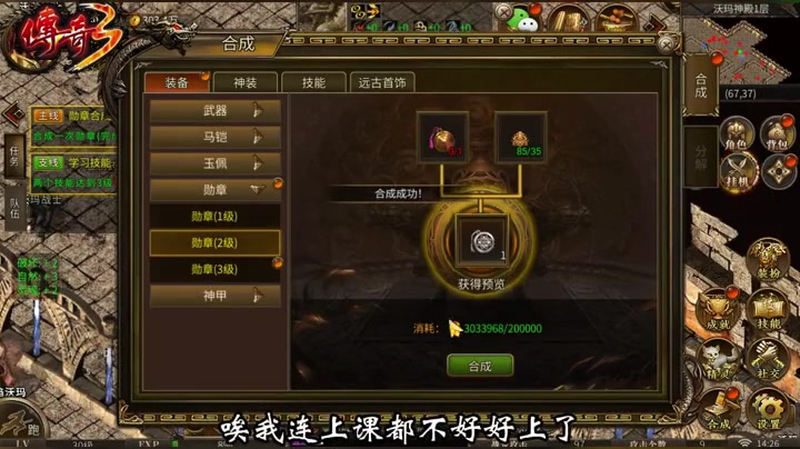 我本沉默传奇