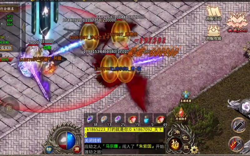 haosf传奇新服网