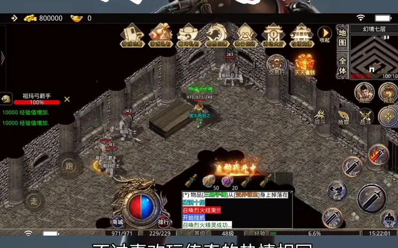 haosf传奇新服网