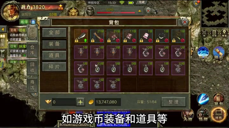 传奇合击
