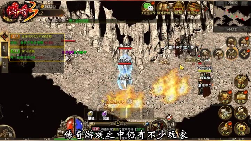 神器超变无限刀杀神恶魔